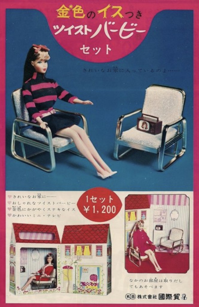 Advertisement showing photographs of Barbie with text in Japanese. In a large image at top, T'n'T Barbie with light brown hair, wearing a pink-and black (maybe navy) striped turtleneck sweater, white belt, and matching dark skirt, sits in a chrome chair with light brown or white flecked cushions. A second, matching chair sits next to her on which sits a small portable television set showing a picture of a character with brunette flip hairdo. Further down are two more pictures of TnT dolls in the same chair. One has darker hair and sits inside a box with cellophane front that is somewhat house-shaped, although Barbie could hardly stand in it. The TV is next to her on a shelf that punches out from the box wall, and a mirror and some shelves are illustrated inside along with striped wallpaper. This doll wears a red skirt-suit with white trim (another doll wore this ensemble in the booklet imagery above). The third doll is more blonde. She sits in the chair in front of the house box, while the box interior of wall, chair, TV, and we can now see tiled floor, has been pulled out to sit next to her. She wears a hot pink coar and white closed-toe shoes. A large lemon-shaped red spot mid-page says 1,200 yen and small text at lower right indicates the KB company (who manufactured Barbie in Japan for Mattel's worldwide distribution).